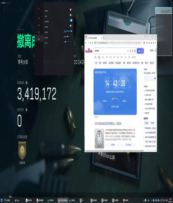 三角洲行动大外挂多吗透视自瞄效果